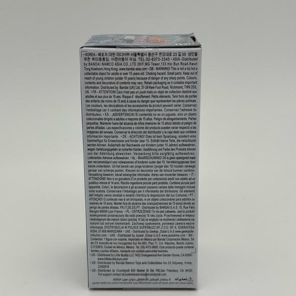 Naruto Gold Figure - Kids Toy - Picture 4 of 6